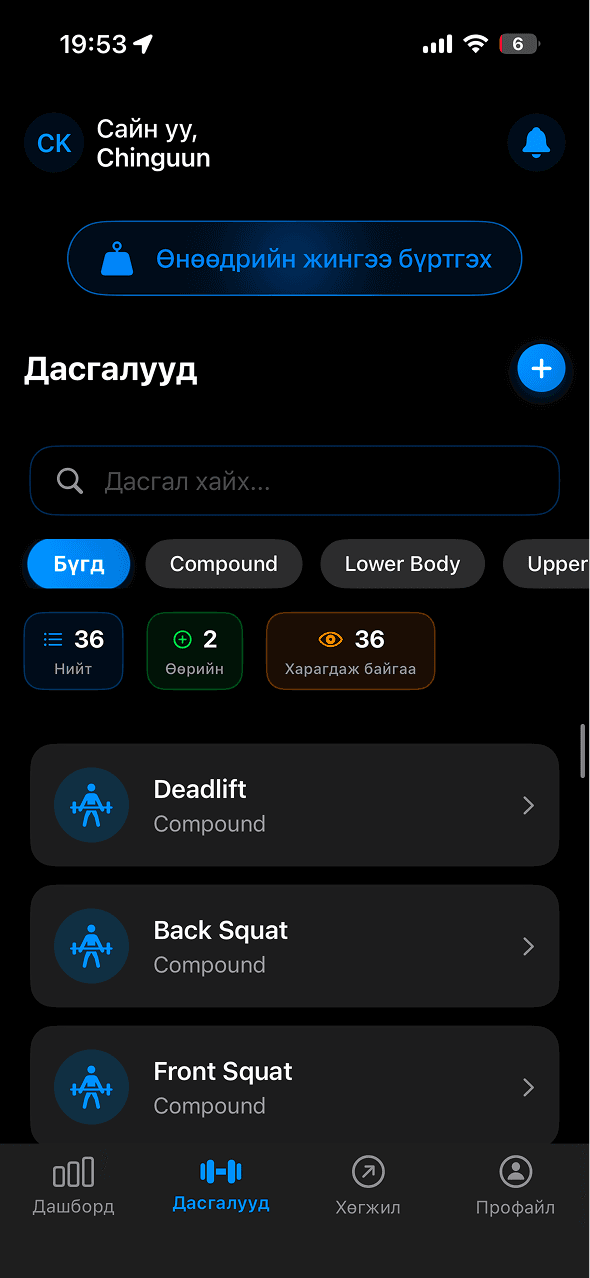Fitness Helper preview 5