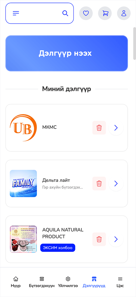 E-Commerce платформ preview 5