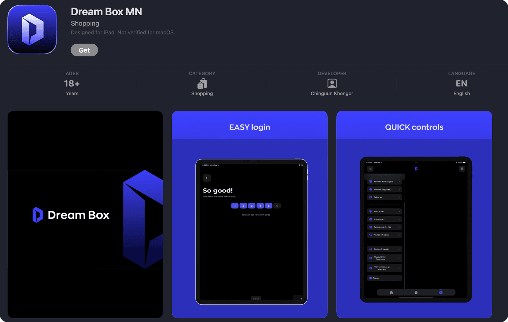 Dream Box MN preview 1