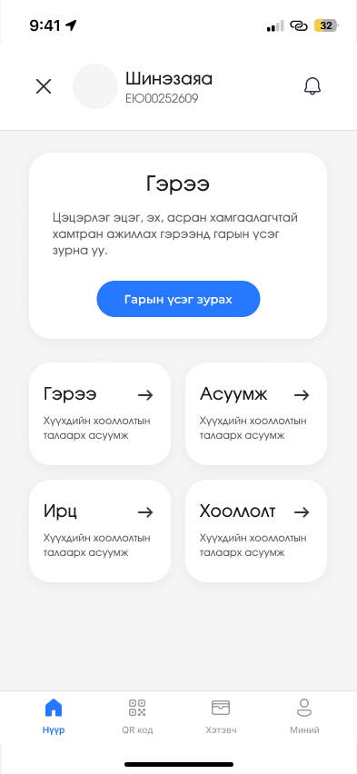 eKids preview 1