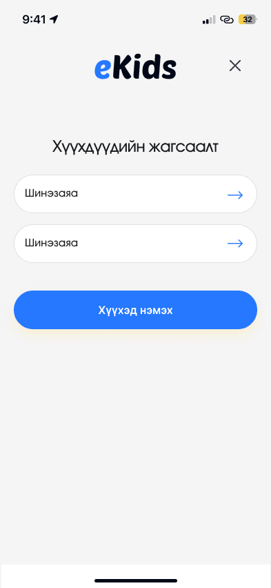 eKids preview 2