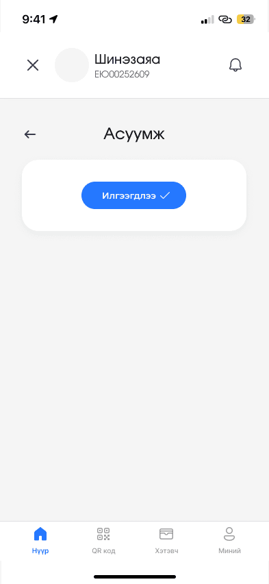eKids preview 5