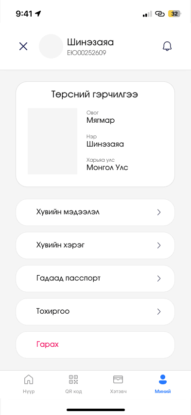 eKids preview 6