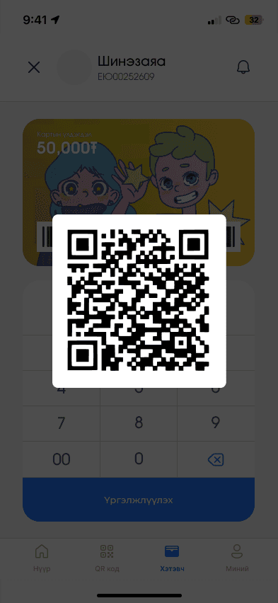 eKids preview 8